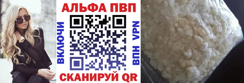 Виды наркоты Белореченск А ПВП  Бошки Шишки 