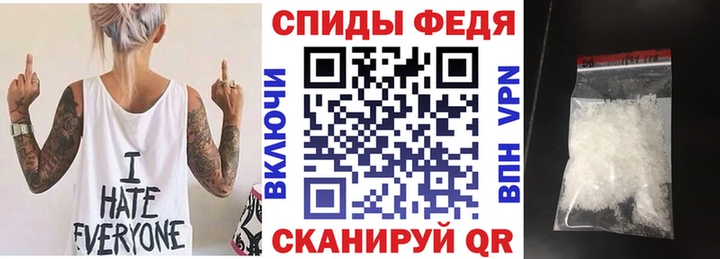 Amphetamine VHQ  Белореченск 