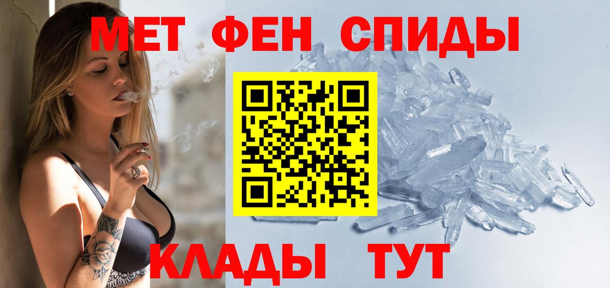 Amphetamine 97%  АМФ  Amphetamine  Белореченск  Вход с VPN 