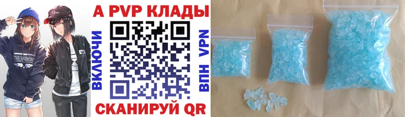 mega как зайти  Белореченск  Alpha-PVP мука 
