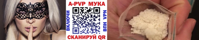 Alfa_PVP мука Белореченск