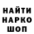 Экстази Punisher Knopka Knopka