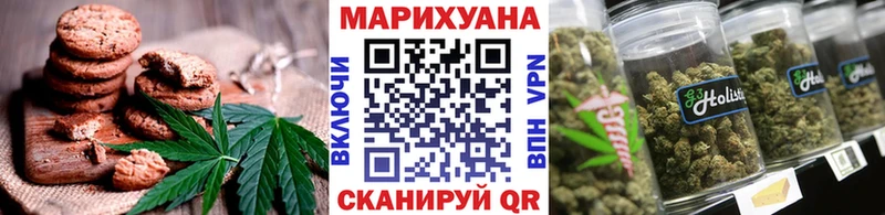 Печенье с ТГК марихуана  закладка  Белореченск 