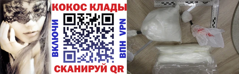 blacksprut как войти  как найти наркотики  Белореченск  COCAIN Эквадор 
