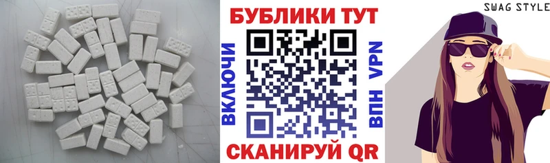 Ecstasy ешки  Белореченск 