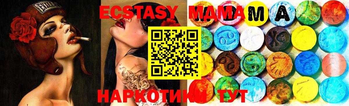 Экстази louis Vuitton  Ecstasy Cube  даркнет сайт  Белореченск  даркнет Telegram  ЭКСТАЗИ  Вход с VPN 