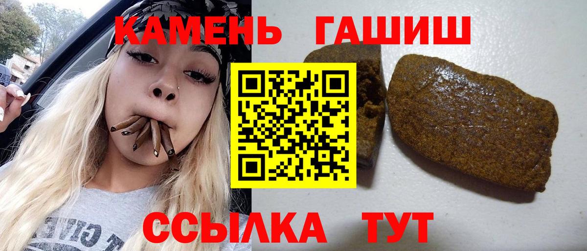 Кокаин  Лсд 25  Белореченск  Конопля  Вход с VPN  Меф МЯУ МЯУ кристаллы  Гашиш  Гашиш 