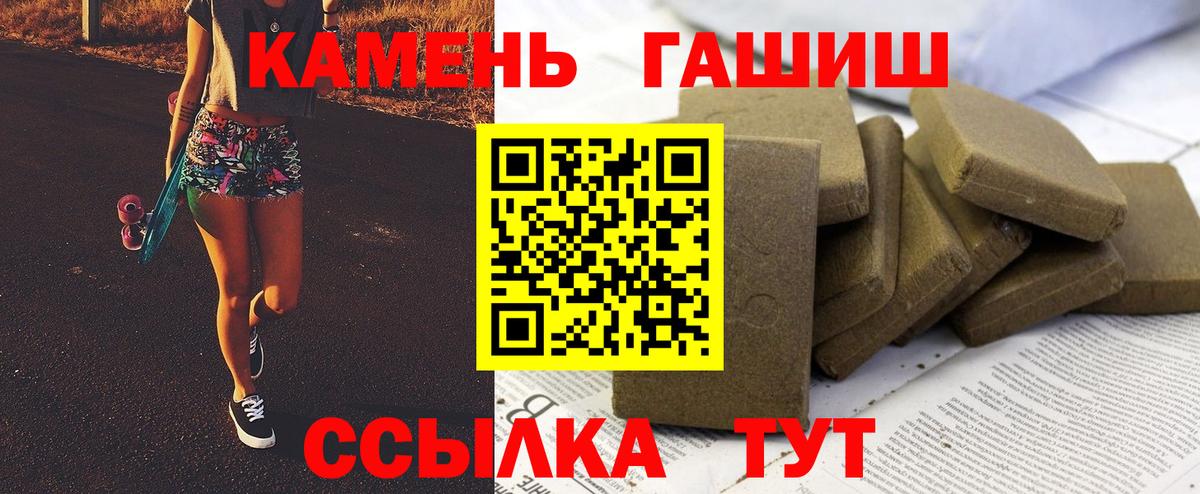 Меф Белореченск