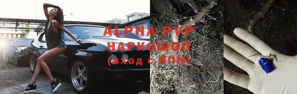 наркотики Армянск