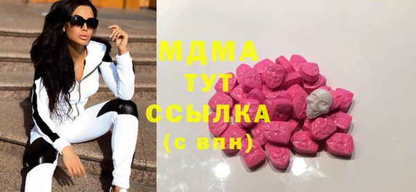 COCAINE Аркадак