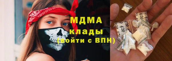 MDMA Рославль