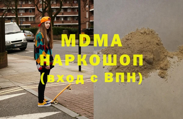 дистиллят марихуана Алзамай