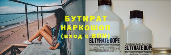 сатива Россошь