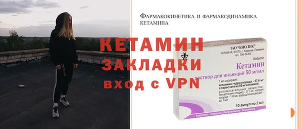 MDMA Рославль