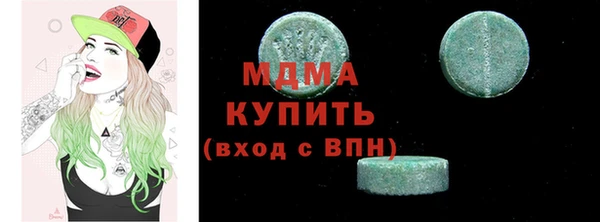 кокаин премиум Алексин