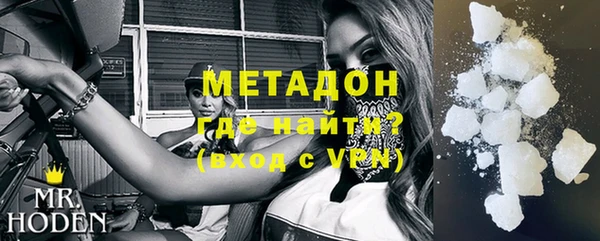 MDMA Рославль