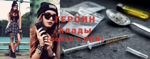 кокаин премиум Алексин