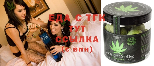 сатива Россошь