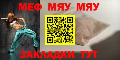 ALPHA-PVP Апшеронск