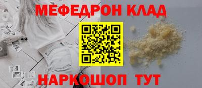 ALPHA-PVP Апшеронск