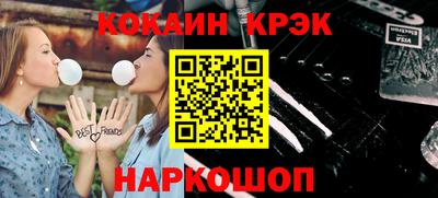 ALPHA-PVP Апшеронск