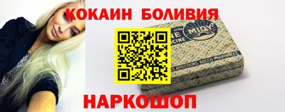 спайс Апрелевка