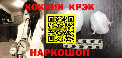 спайс Апрелевка