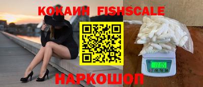 ALPHA-PVP Апшеронск