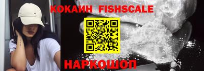 ALPHA-PVP Апшеронск