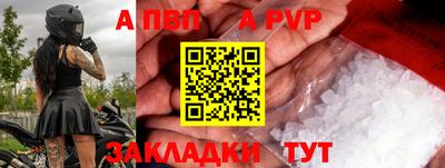 спайс Апрелевка