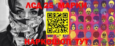 спайс Апрелевка