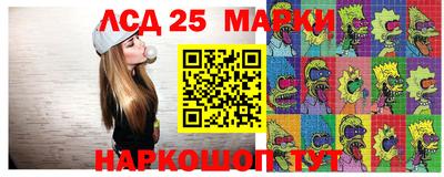 спайс Апрелевка