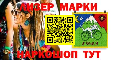 спайс Апрелевка