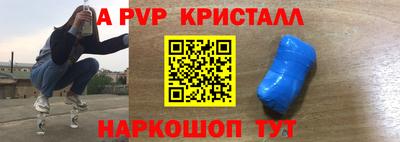 mdpv Аргун