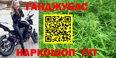 спайс Апрелевка