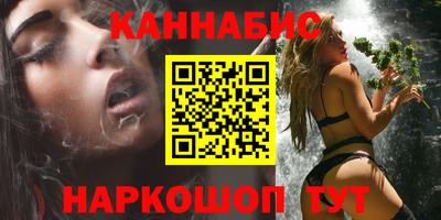 спайс Апрелевка
