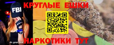 ALPHA-PVP Апшеронск