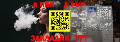 mdpv Аргун