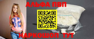 спайс Апрелевка