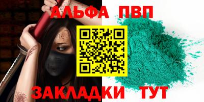 mdpv Аргун