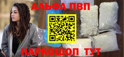 спайс Апрелевка