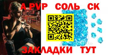 mdpv Аргун