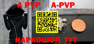 mdpv Аргун