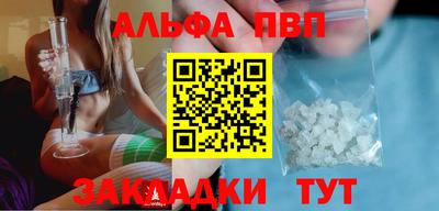 mdpv Аргун