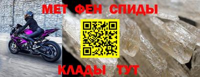 спайс Апрелевка