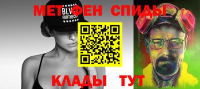 ALPHA-PVP Апшеронск