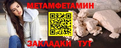 спайс Апрелевка
