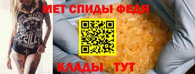 ALPHA-PVP Апшеронск