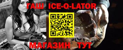 спайс Апрелевка