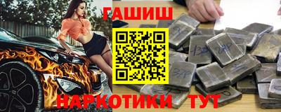 ALPHA-PVP Апшеронск